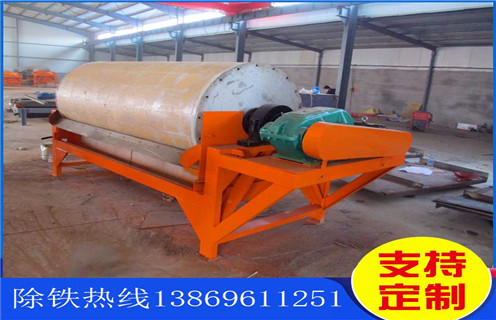 铁矿干选磁选机,济南铁矿干选永磁磁选机制作_济南铁矿干选永磁磁选机制作如何选铁参数规格一般是多少_生产厂家  铁矿干选磁选机,济南铁矿干选永磁磁选机制作_济南铁矿干选永磁磁选机制作如何选铁参数规格一般是多少_生产厂家