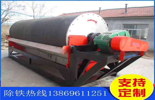 钛尾矿湿式磁选机,河北钛尾矿湿式磁选机_河北钛尾矿湿式磁选机原理更便捷型号参数及磁场强度 钛尾矿湿式磁选机,河北钛尾矿湿式磁选机_河北钛尾矿湿式磁选机原理更便捷型号参数及磁场强度