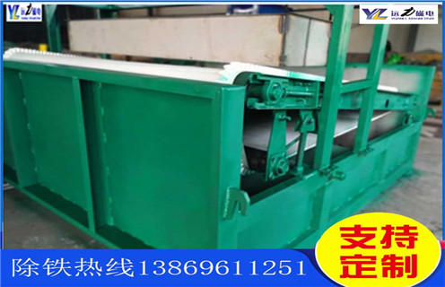 平板磁选机,福建平板磁选机选矿规格参数_福建平板磁选机选矿规格参数适用场合永磁排列图工作原理_选矿规格参数及执行标准 平板磁选机,福建平板磁选机选矿规格参数_福建平板磁选机选矿规格参数适用场合永磁排列图工作原理_选矿规格参数及执行标准