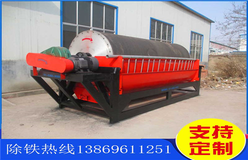 黑钨矿湿式磁选机,海南黑钨矿湿式磁选机_海南黑钨矿湿式磁选机质量原理更便捷型号参数及磁场强度  黑钨矿湿式磁选机,海南黑钨矿湿式磁选机_海南黑钨矿湿式磁选机质量原理更便捷型号参数及磁场强度