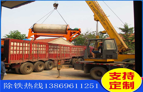 永磁磁选机,河北干式磁选机哪家好_河北干式磁选机哪家好供应订制磁场一般为多少_磁块如何排列  永磁磁选机,河北干式磁选机哪家好_河北干式磁选机哪家好供应订制磁场一般为多少_磁块如何排列