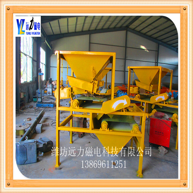 稀土永磁辊式开云中国