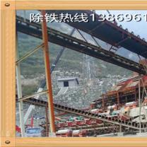 干式磁选机选品牌厂家-开云官方网页版