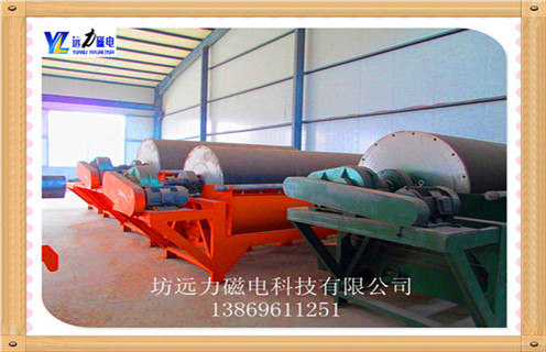 小型磁选机厂家,开云官方网页版是专业生产小型磁选机厂家,我们承诺我们会做到以下几个方面:   1.小型磁选机质量保证,我们卖给小型磁选机,如果客户不满意未达到客户需求,我们无条件退货!    2.价格优势,很多经销商都在找我们拿货!足以证明我们的价格优势比其他厂家!    3.我们在行业的声誉非常好!被评为潍坊市诚信经营,五好商家等!我们收到的客户每次付款都会及时联系客户,交货时间,具体型号参数我们会一一决定好!    4.我们面对的每一个客户都是超低价格的报价,而不是因为客户是一次性销售客户的行为而敷衍!    5.如果有客户付款,而我们却不出货,可以直接向我们投诉,我们的诚信将被关闭,业务将无法继续运营!