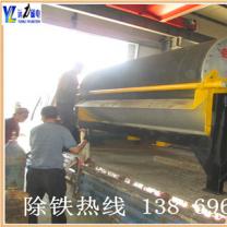 开云官方网页版褐铁矿干式磁选机的选别优势