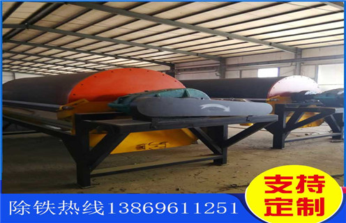 河沙磁选机材质 河沙磁选机材质