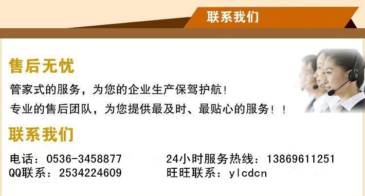 开云官方网页版售后服务