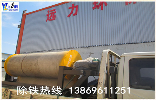 ct 永磁筒式磁选机性能参数,开云官方网页版在选矿设备的制造工艺上,我们有着先进的设计理念和强大生产加工能力,我们生产的湿式永磁筒式磁选机构成整个选铁生产线产品系列的重要组成部分,我们的客户都会说,先进的工程设计和优良的性能是众所周知的.    1.ct永磁筒式磁选机参数一    湿式永磁筒式磁选机作为分离设备的不断发展的结果可以提供一个完整的技术,采矿及矿产行业的磁性湿分离.    2.ct永磁筒式磁选机参数二    产品型号和尺寸提供的湿式永磁磁选机尺寸的直径,1200毫米和916毫米的长度可达3000毫米.三种基本的分隔设计可用于分选,粗加工和精加工/清洁应用.每种类型可以提供在单一的感光鼓或多个鼓燧岩或磁铁矿阶段,以及用于恢复密介质中的磁介质植物.