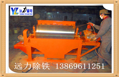 湿式磁选机被越来越多的选矿厂家购买,说明我们的湿式磁选法已经受到了越来越多的人欢迎和使用,这也就进一步证明了湿式磁选设备的配件的销售,越来越多的人询问关于其配件的价格,下面我们就来具体说说.    在湿式磁选机内部中,主要的配件包括了磁筒.磁系.磁块.挡板.进料口和排料口等组成,各个配件的价钱是不一样的,比如像我们给您提供的磁块,每个又不一样,如果您需要更换磁块,最好可以请我们工作人员上门去查看详细,看看您的设备是否需要更换,要更换几个等,具体的价格就会出来,然后我们再好商量.我们厂家为您提供的湿式磁选机配件的价格在同行业中是比较实惠的.