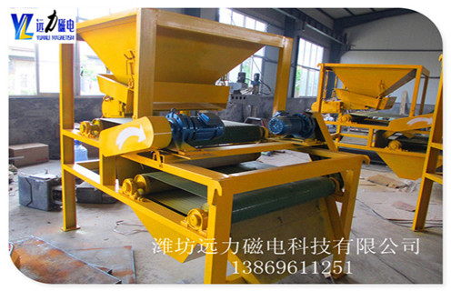 干式大块磁选机-干式磁选机结构图,潍坊远力磁选,致力于各系列优质磁选机设备的研发.设计.生产,可以说,我们是国产磁选机制造的领先型企业,我们的设备工艺领先.设备材质优质.服务周到,可以说,磁选服务,首选远力,高效选矿准没错!          我们的设备具有鲜明的多样化特性,典型的设备有干式磁选机.湿式磁选机.强磁磁选机.弱磁磁选机.高梯度磁选机.环式磁选机.永磁筒式磁选机.贫矿富集.提纯专用系列磁选机,当然也可根据用户的需求为您定制专属矿物质的领先型磁选设备,优质新型磁选机设备,您值得拥有! 目前,我们的新型干式磁选机广泛应用于磁铁矿选别.赤铁矿选别.褐铁矿选别.贫矿富集等等,优质的磁选机设备,来远力磁选,您值得拥有