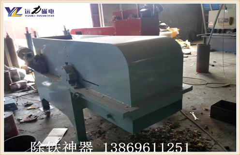 浙江散热片铜铝分离磁选机 浙江散热片铜铝分离磁选机