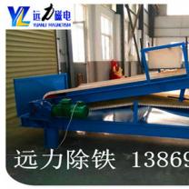 潍坊高梯度平板磁选机品牌选开云官方网页版放心