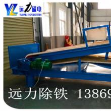 潍坊高梯度平板磁选机品牌选开云官方网页版放心